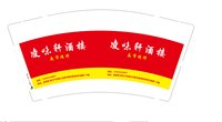 https://tcs.teambition.net/thumbnail/313i0f64726a6fdde751c876aecd1a86a754/w/200/h/200纸杯定做 设计图附件