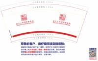 （印500只修白）12250605浙江上林律师事务9盎司加厚1千个：不想懂得我 一次性定制纸杯、一次性广告纸杯设计图