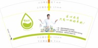 https://tcs.teambition.net/thumbnail/313i0fd0f80e6307c30b02b950c2f7db13f7/w/200/h/200纸杯定做 设计图附件