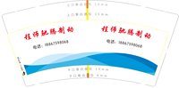 3140508 程师驰腾制动 9盎司1000个：250508-162613236032277 一次性定制纸杯、一次性广告纸杯设计图