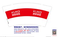https://tcs.teambition.net/thumbnail/313i11614b0783708d963ecd2910175d55eb/w/200/h/200纸杯定做 设计图附件