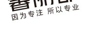 11250508馨丽都9盎司2万个：新新247990849（公户1820） 一次性定制纸杯、一次性广告纸杯设计图