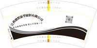 12250604江西鼎煜新型材料有限公司 7盎司1千：zhangheng11932 一次性定制纸杯、一次性广告纸杯设计图