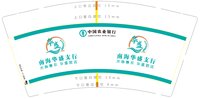 12250528 华盛（绿色字）9盎司1千个加急：幸运草166 一次性定制纸杯、一次性广告纸杯设计图
