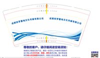 https://tcs.teambition.net/thumbnail/313i11e733f7e538dbc29fe9f227d7eb34bd/w/200/h/200纸杯定做 设计图附件