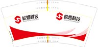 （印500修白杯）12250604 松煜科技9盎司加厚1千个：dxyqclks（做好通知下） 一次性定制纸杯、一次性广告纸杯设计图