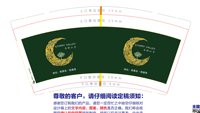 https://tcs.teambition.net/thumbnail/313i1262e7107d56d23723fd824a38ceaf1c/w/200/h/200纸杯定做 设计图附件