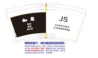 12250530伽塑9盎司1千个：去咯哈的啊咯来 一次性定制纸杯、一次性广告纸杯设计图