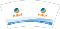 12250603职南针（河南）人力资源有限公司9盎司加厚1千：孙慧晓99 一次性定制纸杯、一次性广告纸杯设计图
