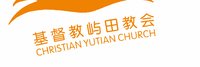 12250606基督教屿田教会9盎司5千（定稿后改图）：sshengdtb 一次性定制纸杯、一次性广告纸杯设计图