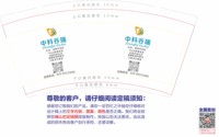 https://tcs.teambition.net/thumbnail/313i13179ba2d79d2631b316dbc2e1166f57/w/200/h/200纸杯定做 设计图附件