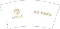 12250603LUOLAI9盎司加厚1千：t_1501589443127_070 一次性定制纸杯、一次性广告纸杯设计图