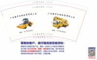 12250605广西潘哥机械租赁有限公司 9盎司1000个加急：tb487609563 一次性定制纸杯、一次性广告纸杯设计图