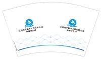 16250603江苏海宇航务12盎司2千（发顺丰空运包邮）：赵锦娟2011 一次性定制纸杯、一次性广告纸杯设计图