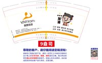 12250606 微微培训9盎司一千个：tb491461672 一次性定制纸杯、一次性广告纸杯设计图