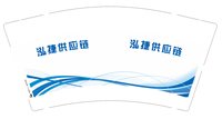 12250604泓捷供应链9盎司2千专版350克：小犟驴1 一次性定制纸杯、一次性广告纸杯设计图