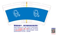 https://tcs.teambition.net/thumbnail/313i15156951f92360de71fb0489d5452d91/w/200/h/200纸杯定做 设计图附件
