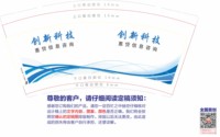 https://tcs.teambition.net/thumbnail/313i15eeebaf2643df3cae27b4f12ee98dc1/w/200/h/200纸杯定做 设计图附件