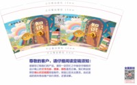 12250603金钥匙教育9盎司1千：正好是你吗 一次性定制纸杯、一次性广告纸杯设计图