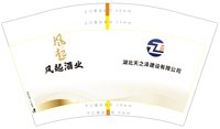 https://tcs.teambition.net/thumbnail/313i16bebe63c4d3b8943e384891389a3d3c/w/200/h/200纸杯定做 设计图附件