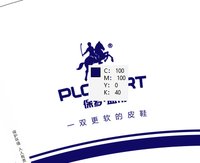 12250604保罗盖帝 7盎司1千个：哈庚没道理 一次性定制纸杯、一次性广告纸杯设计图