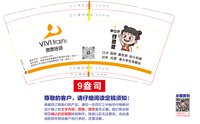 12250606 微微培训9盎司一千个：tb491461672 一次性定制纸杯、一次性广告纸杯设计图