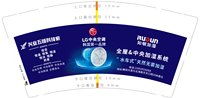 12250603LG变频中央空调韩国第一品牌 9盎司1千个：kfsqzy 一次性定制纸杯、一次性广告纸杯设计图