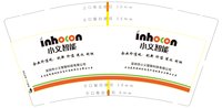12250517 9盎司：懒懒瞌睡虫1014789 一次性定制纸杯、一次性广告纸杯设计图