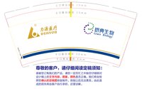 https://tcs.teambition.net/thumbnail/313i180e290bc258dd1c1a3e23af39d7efe9/w/200/h/200纸杯定做 设计图附件