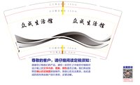 12250603众成·生活馆9盎司1千个：tb016264296 一次性定制纸杯、一次性广告纸杯设计图