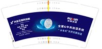 https://tcs.teambition.net/thumbnail/313i1960cc65ec752c8d0050026b10475ab9/w/200/h/200纸杯定做 设计图附件