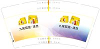 https://tcs.teambition.net/thumbnail/313i19a1ecebe8a3f4b641bef80830322044/w/200/h/200纸杯定做 设计图附件