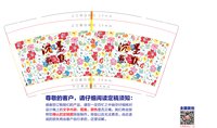 12250529沉墨点点9盎司5千个：se6v7en 一次性定制纸杯、一次性广告纸杯设计图
