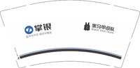 12250605掌银9盎司1千个：像小草一样活着 一次性定制纸杯、一次性广告纸杯设计图
