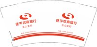 12250507玉山支行9盎司1千：madongchao1128 一次性定制纸杯、一次性广告纸杯设计图