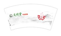 https://tcs.teambition.net/thumbnail/313i1a7c11b70f5bbea01cc670c629d97154/w/200/h/200纸杯定做 设计图附件