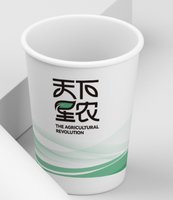 （印500修白杯）12250509 9盎司加厚1千：叮叮羊739691670 一次性定制纸杯、一次性广告纸杯设计图