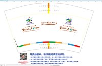 12250603 海北文旅12盎司1千个；花花（对公）出货拍照 一次性定制纸杯、一次性广告纸杯设计图
