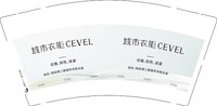12250602城市衣柜9盎司1千个：pcf6226218 一次性定制纸杯、一次性广告纸杯设计图