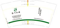 12250604 苏州五建9盎司加厚1万：suyang1586 一次性定制纸杯、一次性广告纸杯设计图