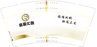 12250603启宸汇融9盎司1千个：5kuaijie 一次性定制纸杯、一次性广告纸杯设计图