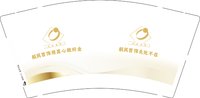 12250601 航民首饰9盎司1千：金联通讯11 一次性定制纸杯、一次性广告纸杯设计图