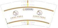 12250528 华盛（绿色字）9盎司1千个加急：幸运草166 一次性定制纸杯、一次性广告纸杯设计图