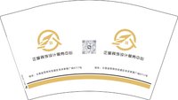 12250603 正堂装饰设计服务中心 12盎司2千个：tb720512_77 一次性定制纸杯、一次性广告纸杯设计图