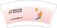 12250604朋阳托管9盎司加厚1千个：sxluqixin 一次性定制纸杯、一次性广告纸杯设计图