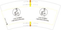 https://tcs.teambition.net/thumbnail/313i1dd43c47c334ebe08783429e35b3f202/w/200/h/200纸杯定做 设计图附件