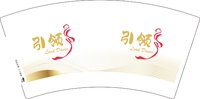 12250602引领 7盎司2000个：queenofdance 一次性定制纸杯、一次性广告纸杯设计图