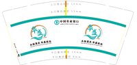 12250528 华盛（绿色字）9盎司1千个加急：幸运草166 一次性定制纸杯、一次性广告纸杯设计图
