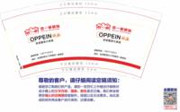 12250606欧派 9盎司 1千：yy大海2015 一次性定制纸杯、一次性广告纸杯设计图