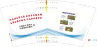 12250529 （3）万德镇人民政府9盎司5千350克专版：tb212515973 一次性定制纸杯、一次性广告纸杯设计图